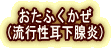 ӂ
isBj