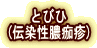 Ƃт
(`^o])