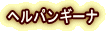 wpM[i
