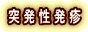 ˔]
