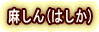 (͂)
