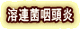 nAۈ